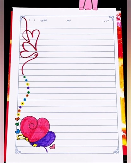 حولي دفترك إلى تحفة فنية 💕 تزيين الدفاتر رسم سهل #تزيين_الدفاتر #notebook