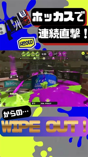 これはホットが最強なのか。俺が最強なのか。( ͡° ͜ʖ ͡°)✧＃スプラ３＃スプラトゥーン３＃shorts
