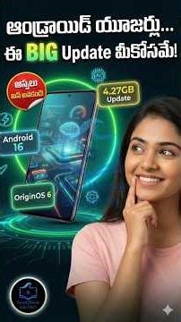 Android 16 (OriginOS 6) 😲 | Top 5 Game-Changing Features