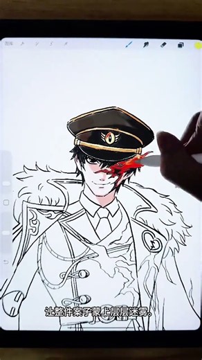 掠奪珍寶的少盟主沈昭，最終葬身自己建起的不夜樓 #蛋仔逃出驚魂夜#新追捕沈昭 #少帥沈昭 #蛋仔派對#手繪