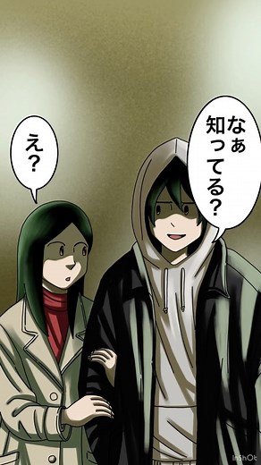 ババレオ on Instagram: "初めてリール動画作ってみました😎 最近描いてないホラー系で挑戦…👻 大変だったけど楽しかったデス。 ・ ・ #漫画 #ホラー #ホラー漫画 #イラスト"