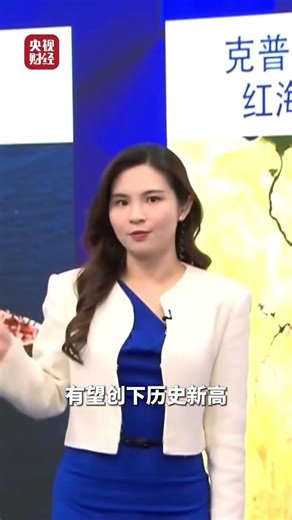 地缘冲突重塑全球原油供需格局 #美国原油出口或创新高 #美股 #纳斯达克综合指数 #熱門分享 #美国 #中东 #伊朗 #战争 #特朗普 #以色列 #石油