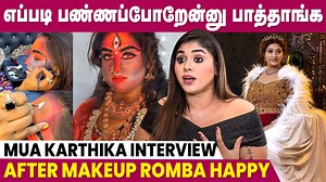 209K views · 3.3K reactions | Vanitha Vijayakumar கைய்ய பிடிச்சு பாராட்டினாங்க - Makeup Artist Karthika Interview VIDEO LINK: https://youtu.be/6m4gjhQxPM0 #karthikashyam #b3bridalstudio #makeupartist #bridalmakeupartist #vanithavijayakumar #ibcmangai | IBC Mangai | Facebook