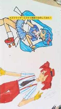 姉妹でメズマライザー合作してみた！#かっかtv #メズマライザー #ミク #テト