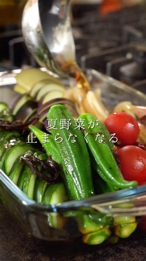 Summer Vegetables Taste Absolutely Incredible!!