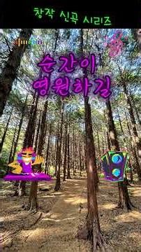 순간이 영원하길- 광고 없는 감미로운 Playlist #신곡 #음악 #노래