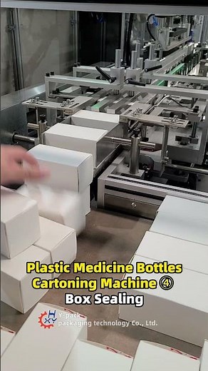 Plastic Medicine Bottles Box Packing Machine ④ Box Sealing