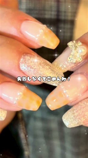 【オレンジ×千鳥柄】元気かわいい指先に♪大人おしゃれなトレンドネイル【Jewel.新宿】 #nails #ネイル