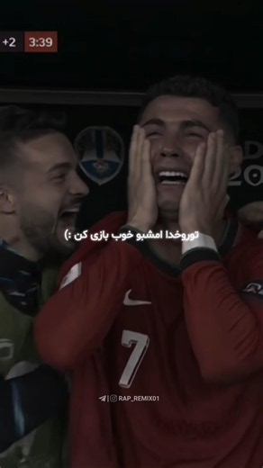 نمیخوام بازی دیشب تکرار بشه 🖤🕊️