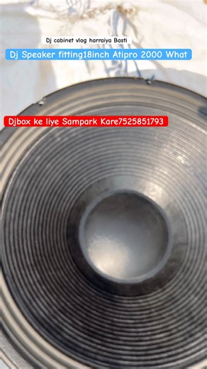Dj Speaker fitting 18inch video #Ati pro 2000 What# dj virl short 2025