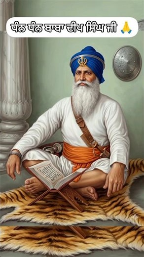 Dhan Dhan baba deep singh ji 🙏
