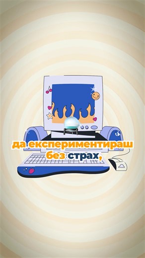 🔑 Git – задължителното умение за всеки разработчик! ✅ Разбери как работи Git и защо е задължителен за всички програмисти. ✅ Научи се да следиш, управляваш и синхронизираш кода си без усилие. ✅ Практически упражнения с GitHub – бъди готов за работа в реална среда! 📆 Старт: май 2025 👨‍🏫 Лектор: Ивайло Топчиев – специалист в разработката на иновативни софтуерни решения и активен преподавател в IT сферата. Запиши се още днес: 👉 https://bit.ly/4kC1UV9 | Software University