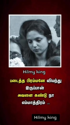 Hilmy King: A Journey from Sri Lanka to Kuwait and Malaysia