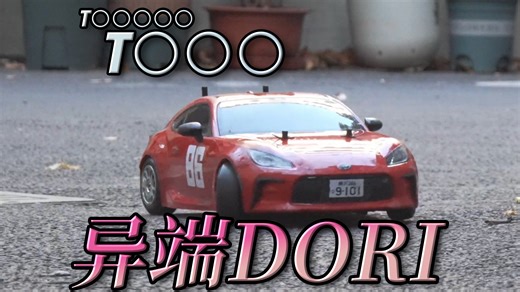 没有场地可以玩漂移吗？