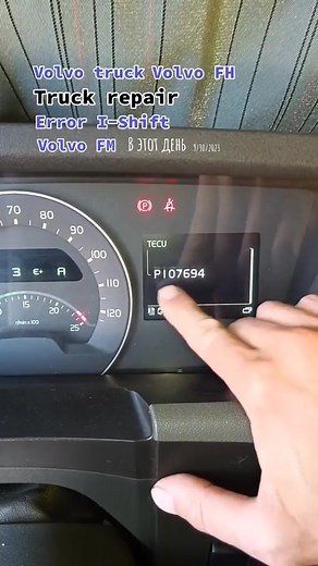 Enhance Your Volvo Truck with I-Shift Clutch System