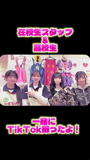 仙台こども専門学校のオープンキャンパスを体験