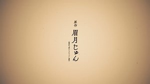 "Kowloon Generic Romance" will be adapted into both a TV anime and live-action film in 2025! 🎥✨ A special teaser video for both media adaptations has been released! 🎬📺 #KyūryūTaishōRoman #Anime #LiveAction #2025 | QooApp: Anime Game Platform