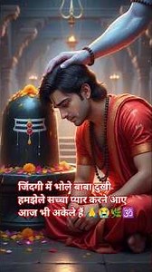 🕉mahadev ji ki murti video🔥new shivling videomittikeshivling🌺bholenath ki videomahadevsong#mahadev​