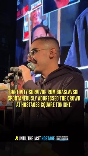 69K views · 18K reactions | Captivity survivor Rom Braslavski came to Hostages Square, a place he had heard so much about, once seen on TV while in Gaza, and dreamed of standing in. He came to thank the crowd and remind everyone not to stop until the last hostage is home. | Bring Them Home Now | Facebook
