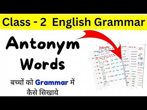 Antonym Words Class 2| English Grammar Worksheet Class 2| Class 2 English Worksheet| Opposite Words