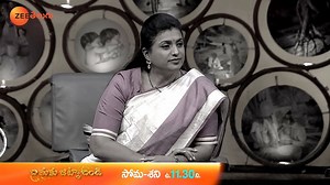 నా అన్నవారు లేని బతుకులు దారం తెగిన గాలిపటాలు కనురెప్పలే కాటేస్తే అంధకారమైన పసిమొగ్గలు ఆప్యాయత కరువై కన్నీటిమయమైన క్షణాలు దిక్కుతోచని జీవితాలకు దిక్సూచిగా నిలిచిన వ్యక్తి వాస్తవగాథ. Watch the Full Episode this Monday at 11:30 AM on Zee Telugu. #BathukuJatakaBandi #ZeeTelugu | Zee Telugu