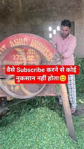 चारा काटने की सबसे तेज़ मशीन | Modern Chaff Cutter #viral #shorts