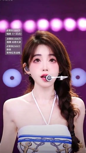 Feng Timo (馮提莫)