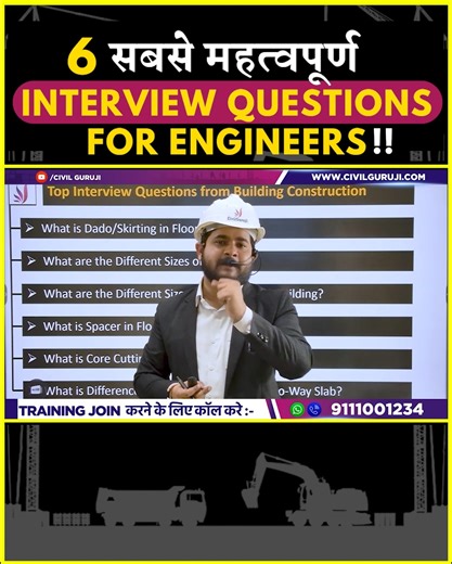 Most Important Interview Question For Interview | Crack Every Interview & Get Your Dream Job #civil_ki_baat #InterviewQuestions #InterviewAnswers #JobSearch #cement #reinforcement #CivilEngineeringJobs #segregation #bleeding #brickwork #sillband #JobInterviewTips | Civil Guruji Pvt Ltd