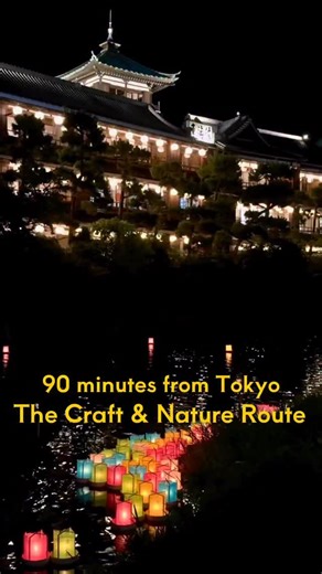 Izu Experiences Japan | 2h from Tokyo | 90 minutes from Tokyo. 🚅🌿✨ Discover the hidden gems of Ito and Izu Kogen. Escape the city crowds and immerse yourself in an authentic... | Instagram