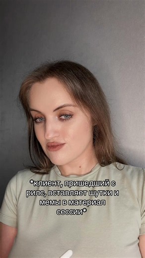 Клинический психолог онлайн — записаться на сессию с психоаналитическим подходом