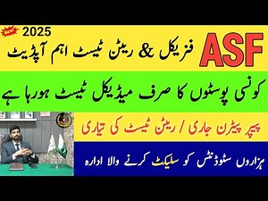 ASF Physical & Medical Test 2025 | Which Posts Had Only Medical? | Asf written test preparation