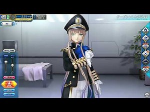 【FGOAC】ライダー/ネモ[ノア] マイルーム【FGOアーケード】【Fate/Grand Order Arcade】