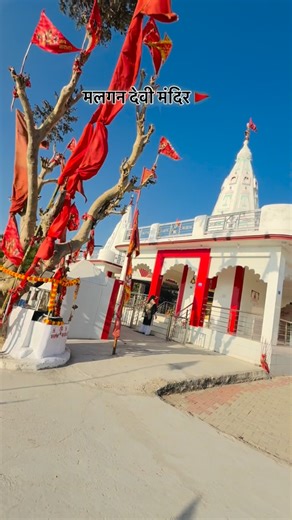 @reshi_chauhan on Instagram: "जय माता दी 🙏🏻🚩📍#reshichauhan . . #beauty #temple #matarani👣 #mata"