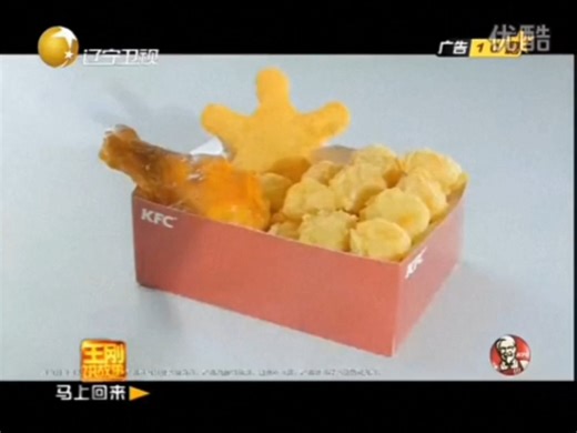 肯德基超值小食组广告2011