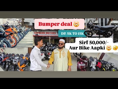 Sirf 5000 se 15000rs DOWN-PAYMENT aur bike aapki year end bumper sale MUMBAI