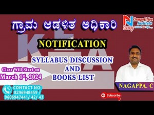 VILLAGE ACCOUNTANT - 2024 [VILLAGE ADMINISTRATIVE OFFICER ] NOTIFICATION | SYLLABUS DISCUSSION