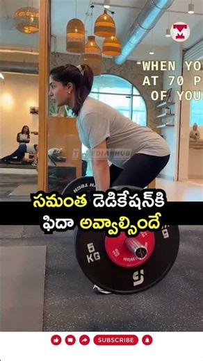 Samantha’s Dedication Stuns Everyone! 🔥 Pregnancy Workout Video | Raj Nidimoru |T Media Hub