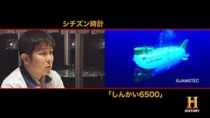 プロフェッショナルユースに適合するべく、最先端技術を投じたダイバーズウオッチ「プロマスター エコ･ドライブ プロフェッショナルダイバー 1000m」 “世界初”を生み出した、プロマスター開発者の挑戦に迫る動画を公開中！ 「CREATORS ~挑戦のカタチ」 Vol.１ GO BEYOND 創造のその先へ シチズン プロマスター ヒストリーチャンネル (CS全国放送)にて、7/1(土) 夜8時45分頃および 7/2(日)〜7/31(月)の期間内でも放送中です。ぜひ、ご覧ください！ 【プロマスター エコ･ドライブ プロフェッショナルダイバー1000m BN7020-09E 260,000円 税】 http://citizen.jp/product/promaster/lineup/detail/index.html?seihin_no=BN7020-09E #promaster1000m #promaster | Citizen Watch