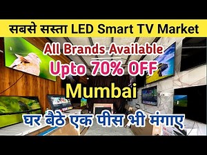 Cheapest Price Branded Smart Tv | Cheapest LED TV Wholesale Market In Mumbai | 4k Tv, Android Tv