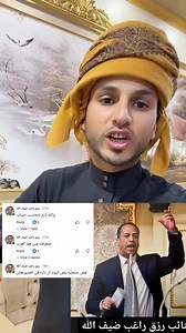 خالي الله لا يغيبك Hani Salem Al Ajni فارس العجني السفير العجني وليد العجني العجني | كريم خالد ابو رقيق