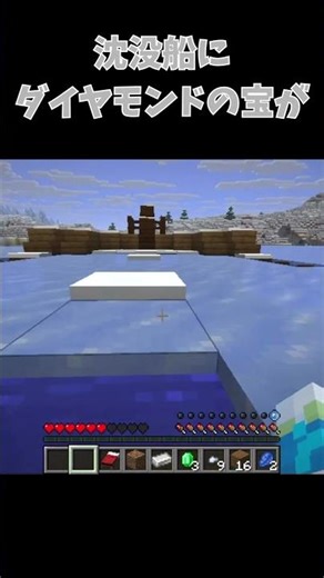 ダイヤモンドのオウムガイを発見！#初心者マイクラ #マイクラ #大人初心者 #マインクラフト #minecraft #まいくら #ゲーム #ゲーム実況