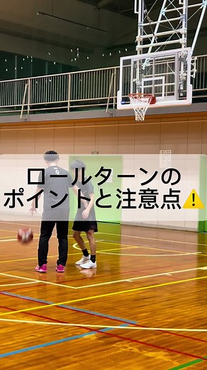 バスケットスキル向上のポイントまとめ