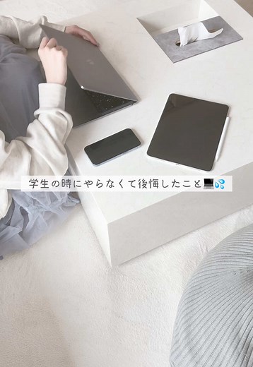 大学生活のPDF読み取りを変える方法