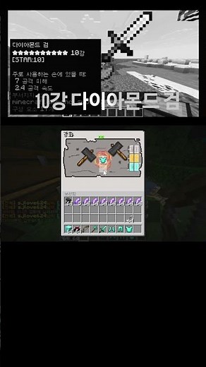 마인크래프트 강화 플러그인 #minecraft #마인크래프트 #플러그인