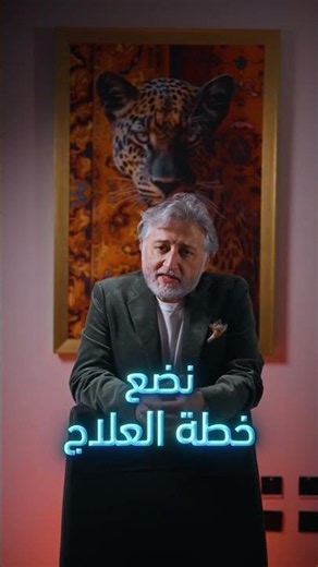 قلقان على نظر طفلك؟ إليك الحل وخطة العلاج خطوة بخطوة