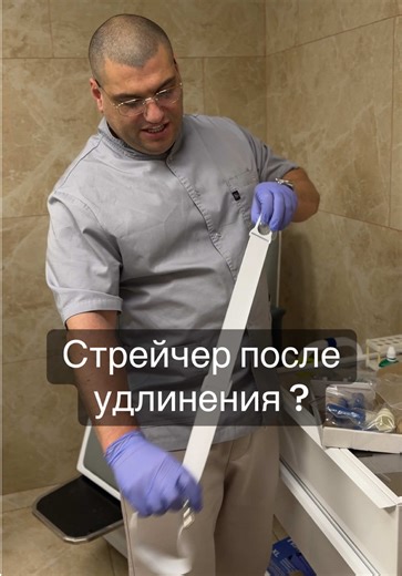 Відео користувача Длина 5см📈Толщина 5см🇺🇦Київ (@klinika.kiev.medical) з композицією «Sossa - Nerso & Verse»