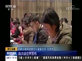 [新闻直播间]第四届世界互联网大会闭幕 互联网发展指数指标体系发布