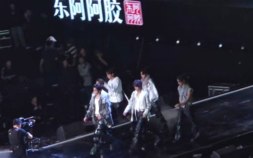 ADD男团星光大赏舞台