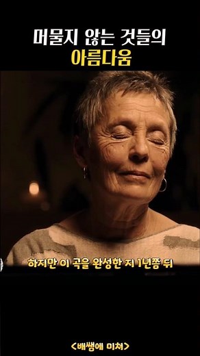 마리아 조앙 피레스 "쇼팽 녹턴 8번" Maria João Pires "Chopin Nocturne No.8 Op.27 No.2" #Chopin #Nocturne #쇼팽 #녹턴