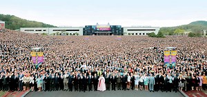 About Us - World Mission Society Church of God